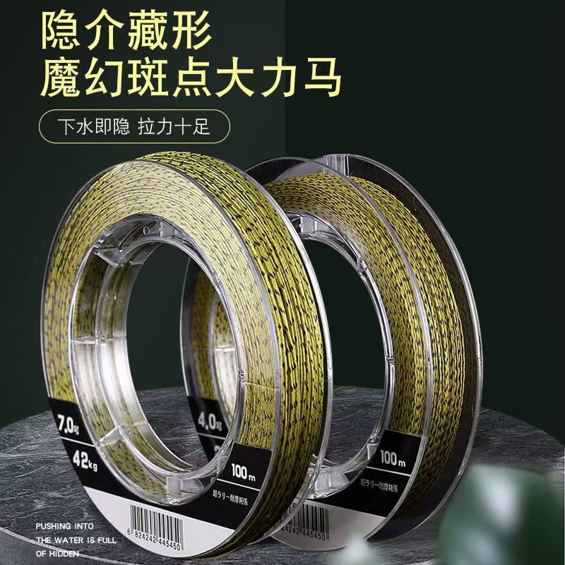 HJ4编100米斑点线PE线大力马鱼线路亚主线防咬线耐磨