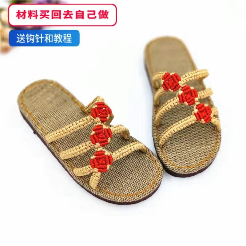 买2送1不是成品鞋!玫瑰花款材料包鞋底➕中国结5号线手工编织