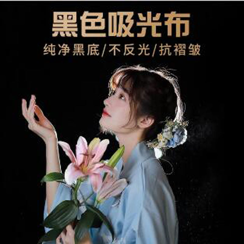 拍手势舞黑色背景视频拍摄娱乐主播直播口播视频摄黑色植绒吸光布