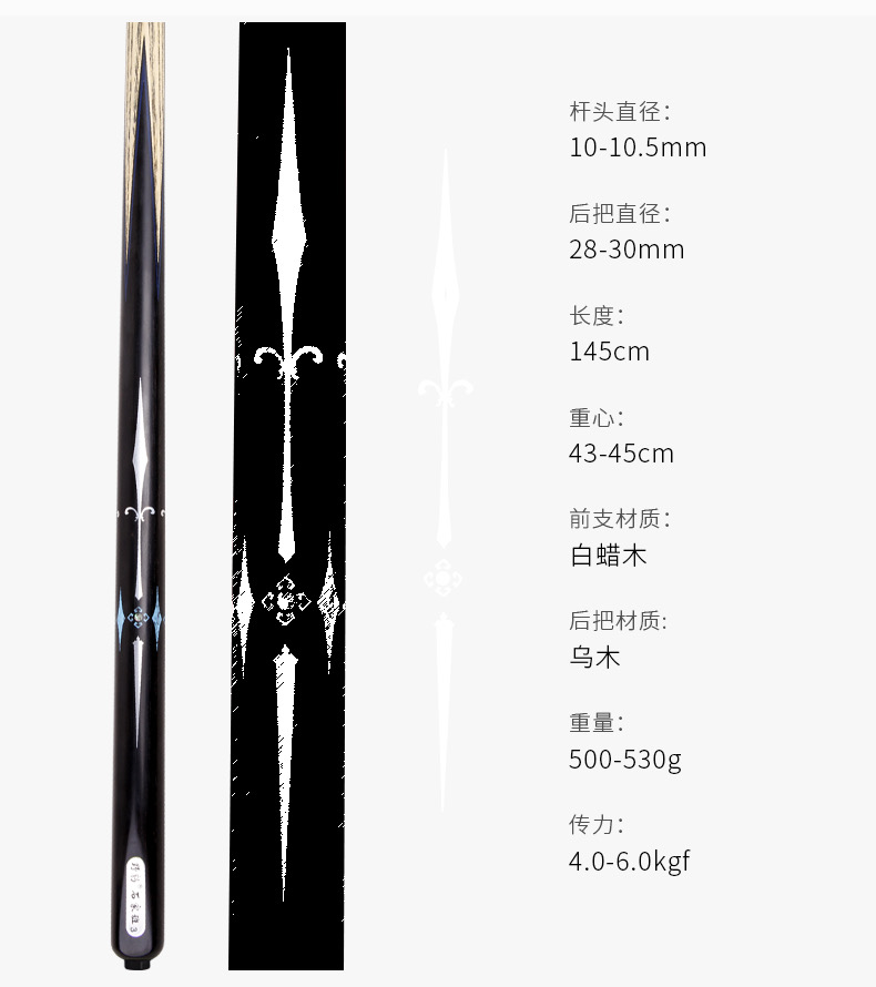 野豹石家班3小头杆中式