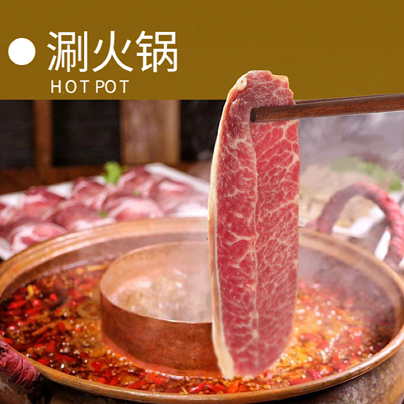  【原切牛肉卷1斤】牛肉卷 牛盟主2号专用链接 