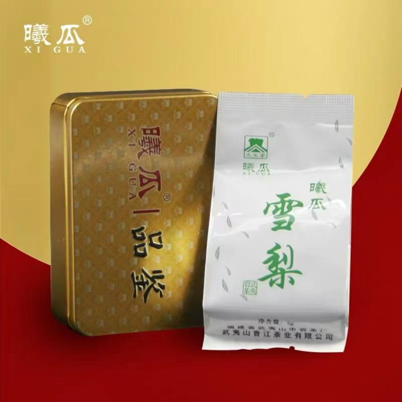 XIGUA/曦瓜【阿闽】 旗山雪梨品鉴试用装8g 正岩茶叶武夷岩茶武夷山