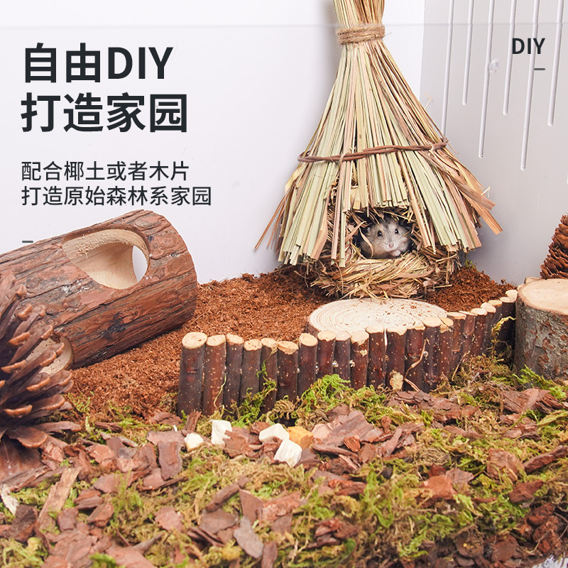 JONSANTY/宠尚天仓鼠森林造景垫料干椰土苔藓树皮花玉米芯金丝熊