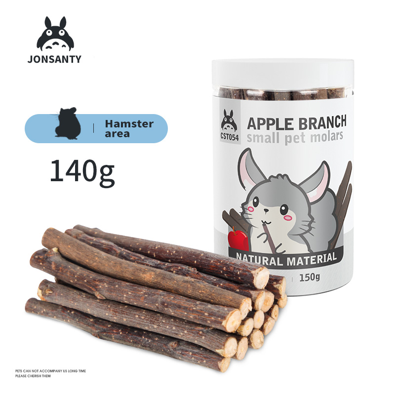 【纯天然磨牙用品】仓鼠磨牙用品苹果枝甜竹草饼金丝熊