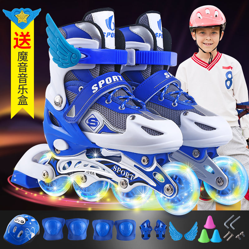 【做“亮”的崽】小孩溜冰鞋儿童滑冰鞋男女童3-5-7-9-12岁滑冰鞋