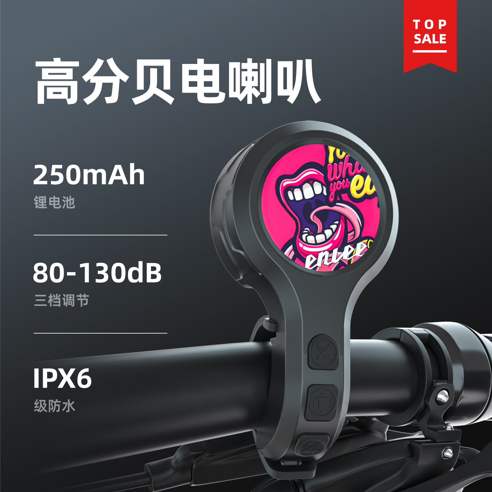 ENLEE自行车电喇叭超响亮防水铃铛公路车车铃报警器单车防盗器