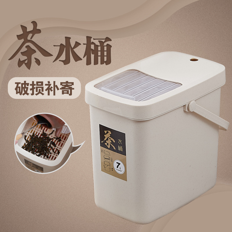 宸锡茶台垃圾桶功夫茶水桶茶盘废水桶茶桶茶渣桶排水管茶具配件