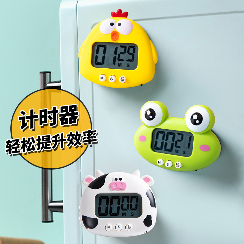 尖叫鸡卡通计时器小闹钟厨房冰箱磁吸定时儿童作业两用自律提醒器