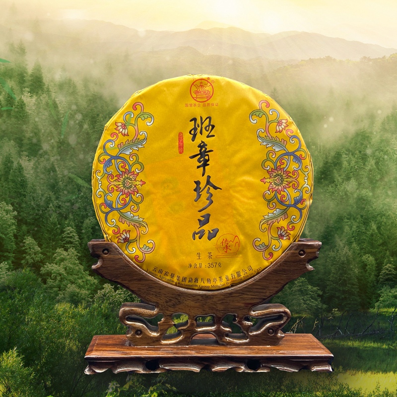 黎明八角亭2020年班章珍品357g/饼普洱生茶大树春茶原料北方干仓