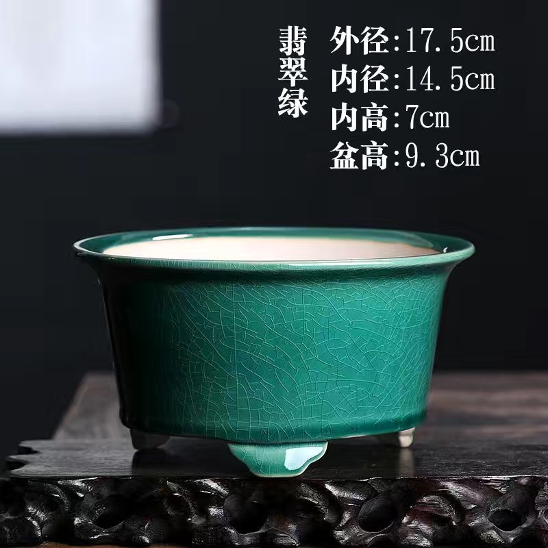 绿冰裂/天青蓝/米白冰裂/宝蓝冰裂/冰青冰裂三脚云足圆口花盆（拍