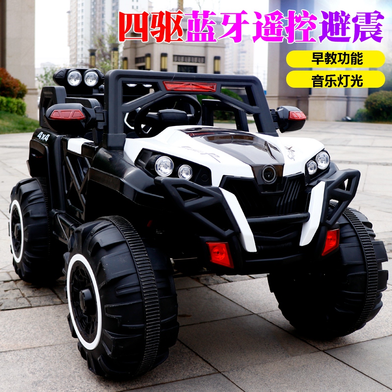 儿童电动车四轮汽车宝宝玩具车双人童车遥控车可坐人四驱越野车