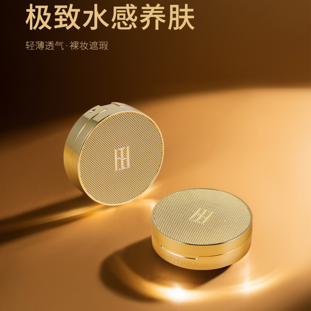 洛佩托金妆光感无暇气垫BB霜遮瑕提亮养肤轻薄不脱妆雾面 LF