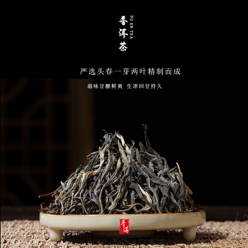 匠愿9号链接12.23普洱茶AAA普洱