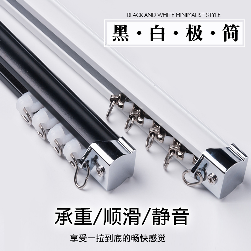 窗帘轨道滑轮加厚铝合金阳台飘窗单双轨顶装侧装静音滑轨