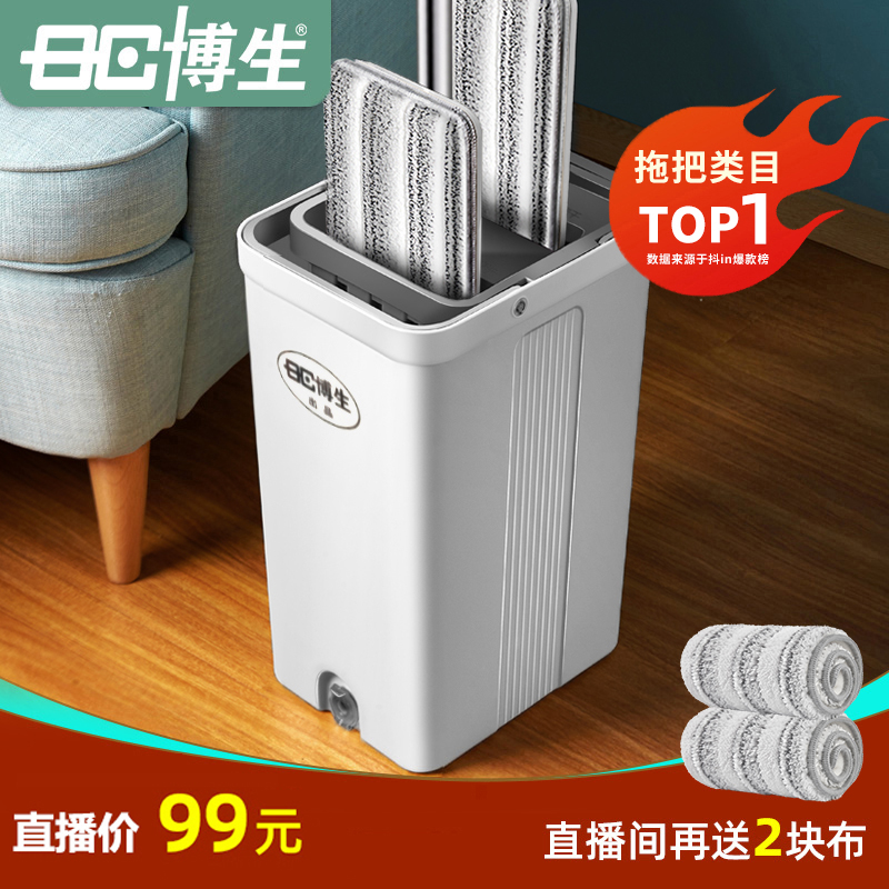 博生免手洗拖把懒人神器干湿家用拖地木地板瓷砖-直播间再送2布