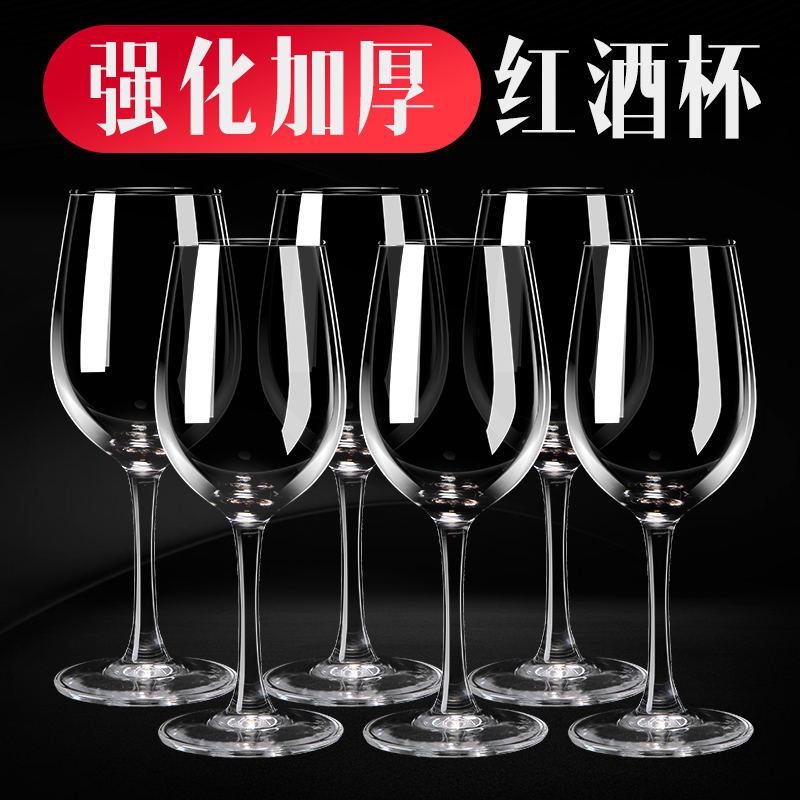 家用高档红酒杯玻璃杯欧式葡萄酒杯醒酒器杯架酒具高脚杯加厚无铅