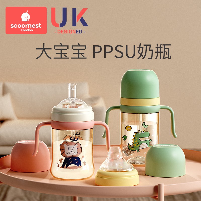 科巢儿童水杯PPSU材质学饮杯宝宝吸管杯大童喝水喝奶杯子婴儿奶瓶