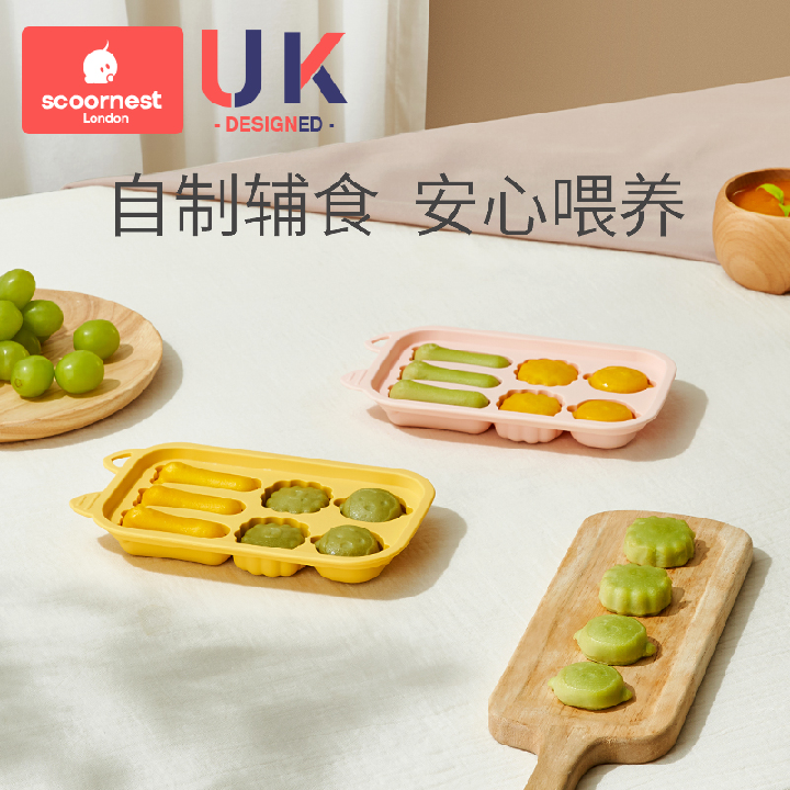 科巢婴儿辅食模具宝宝香肠蒸糕模具食品级硅胶米糕肉肠可蒸工具