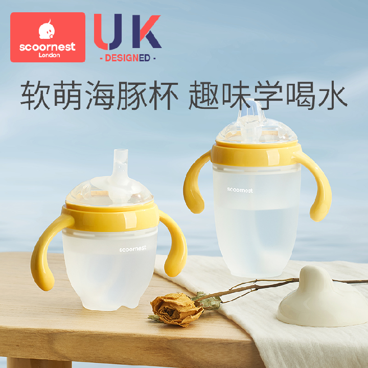 科巢婴儿硅胶奶瓶儿童鸭嘴杯吸管杯喝水杯子两用带手柄宝宝耐摔