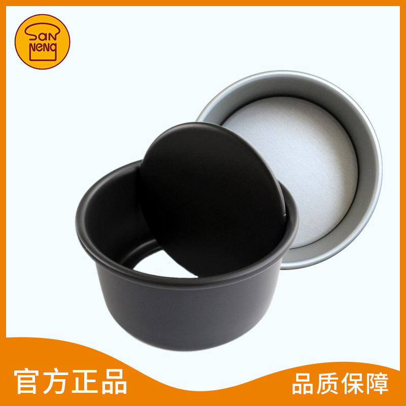 三能戚风乳酪阳极硬膜活底固定底4/5/6/8寸圆形奶油蛋糕烘焙模具