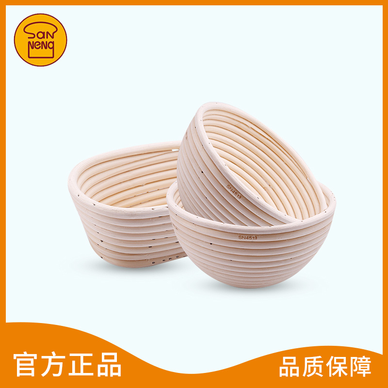 三能面包圆形发酵椭圆形藤篮欧包发酵模SN4510/11/12/13/14/15