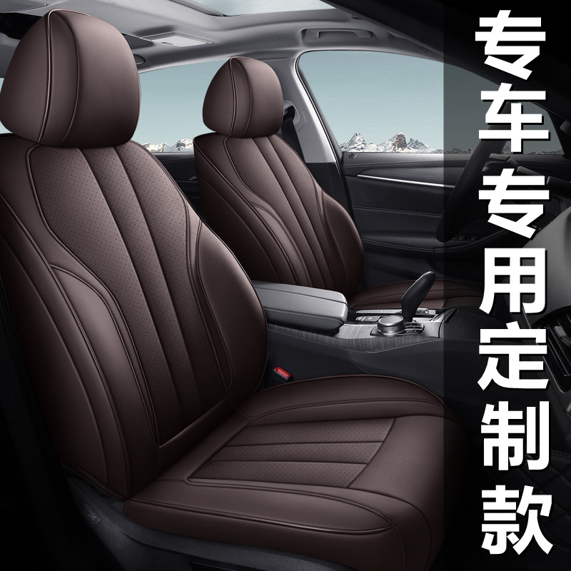 专车专用定制汽车座套原车纹路五座七座全包四季舒适透气座椅套