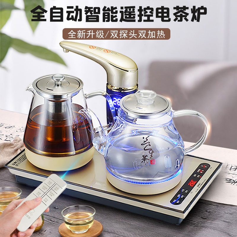 全自动上水智能遥控小型电热水壶好之家茶台烧水壶烧水煮茶家茶炉