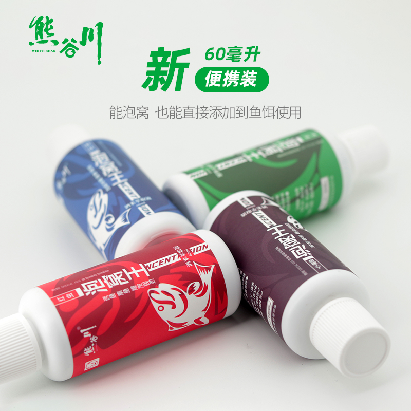 熊谷川升级版野战泡窝王 鱼饵搭档红虫酒米味果味型垂钓诱鱼伴侣