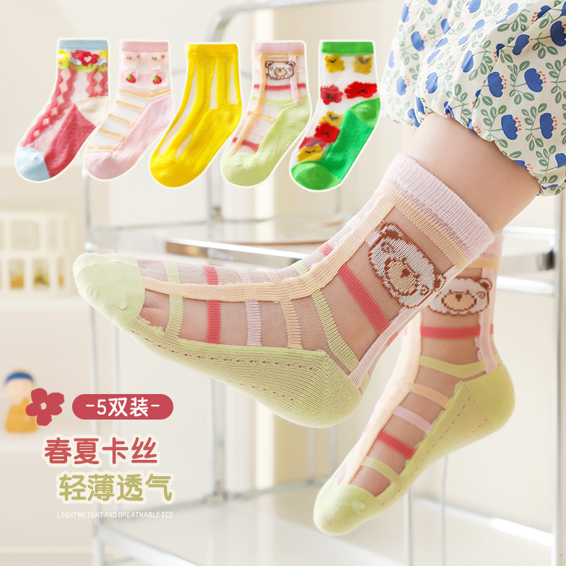 草莓熊玻璃丝短袜夏天超薄透气儿童袜子 儿童袜子 学生潮流薄袜