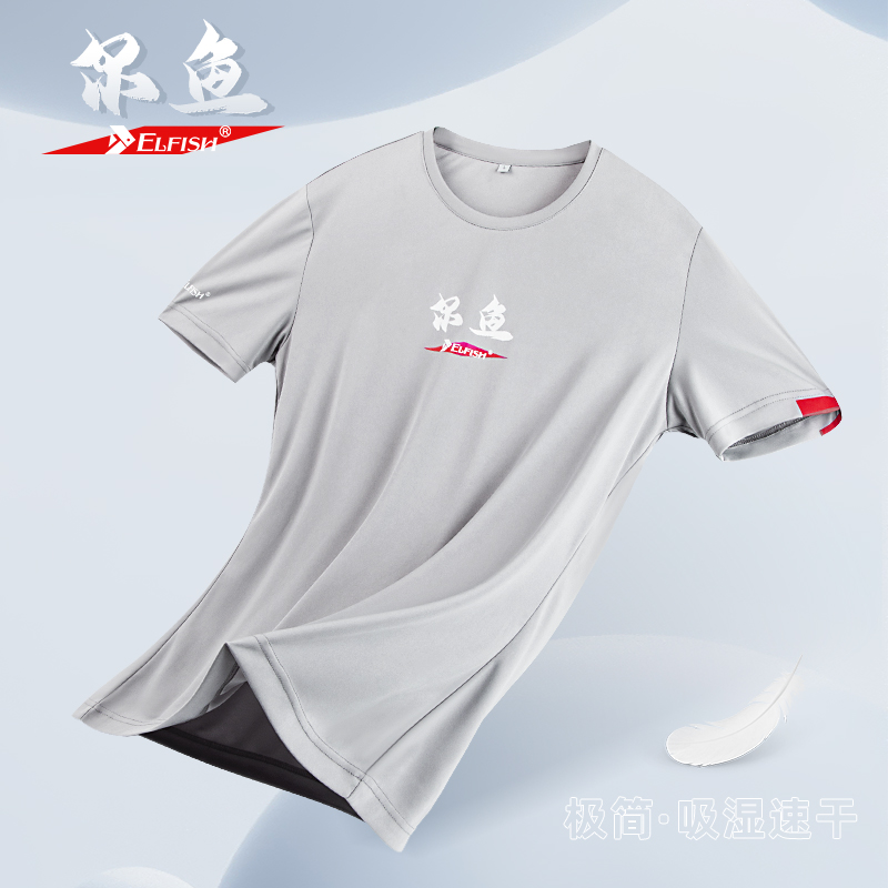 尔鱼路亚T恤半袖圆领防晒钓鱼速干户外透气运动快干夏季户外运动