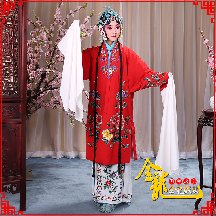 好绉女披 京剧越剧黄梅戏曲服女演出服青衣水袖花旦戏服