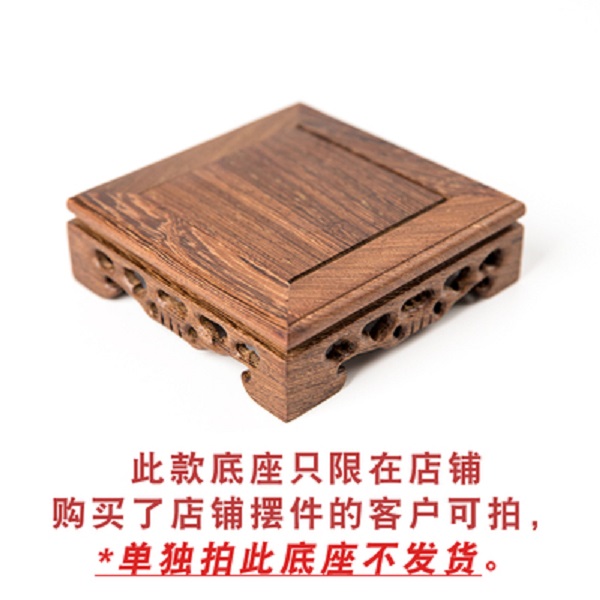 器十二中式雕刻鸡翅木底座