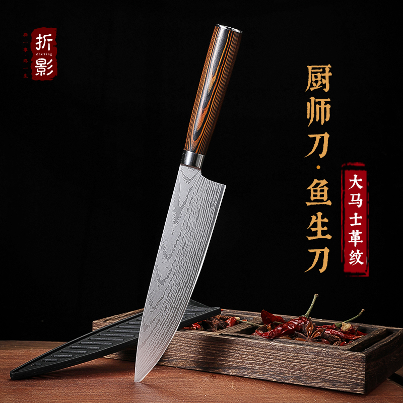折影锻打厨房家用专业切肉切水果料理刀锋利便捷带刀套厨师刀超快