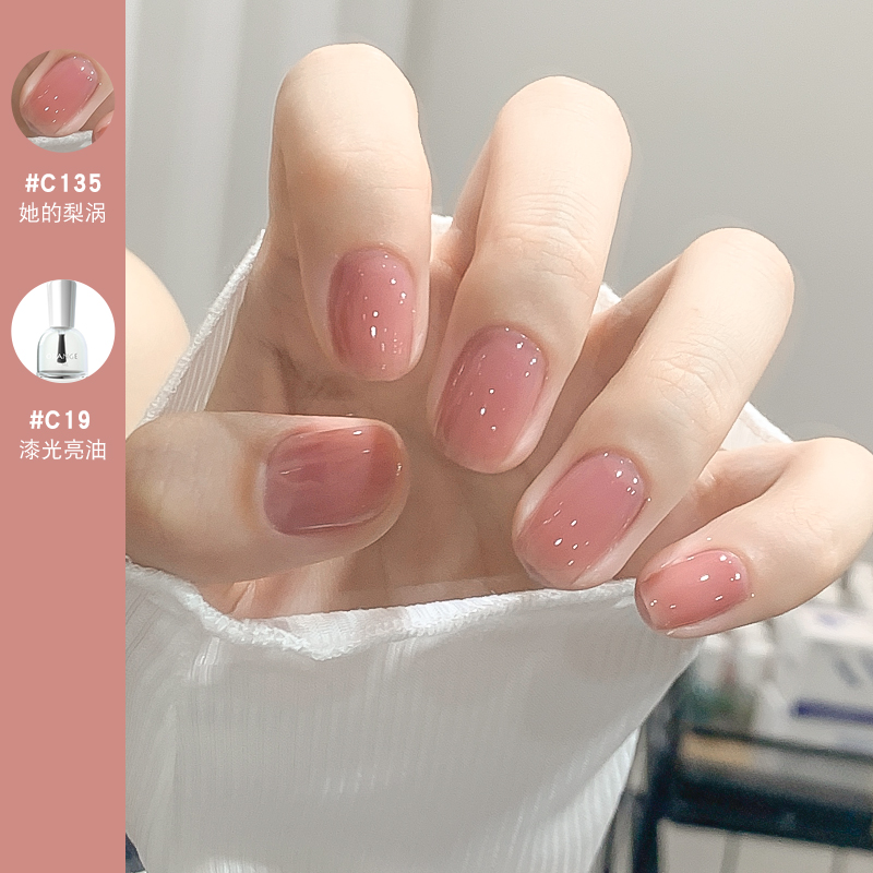 色号【C01-C200】orange指甲油2025流行色可撕拉免烤快干持久