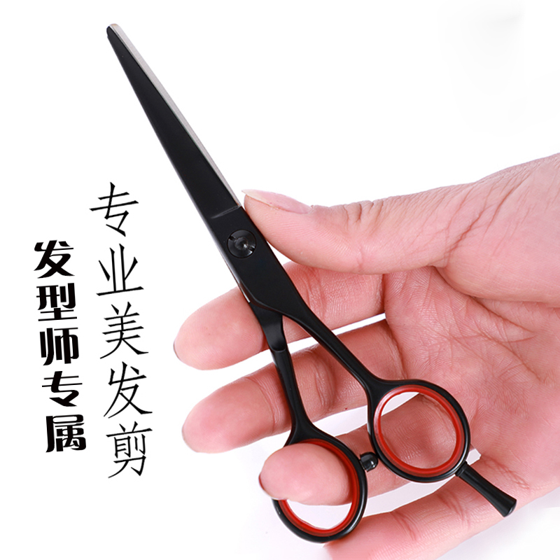 ID专业正品理发剪刀美发剪刀小黑剪5.5寸平剪发型师专用剪发剪子