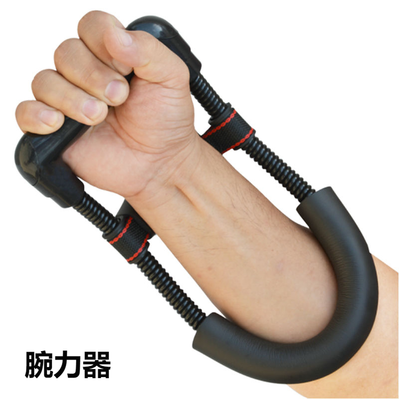 腕力器组合男士小臂练手腕力量训练器锻炼手力握力器专业臂力套装