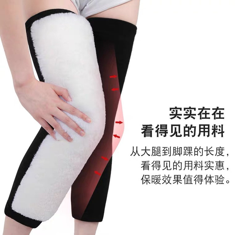 加长羊毛护膝防寒保暖老寒腿男女士老人挡风骑车护腿套