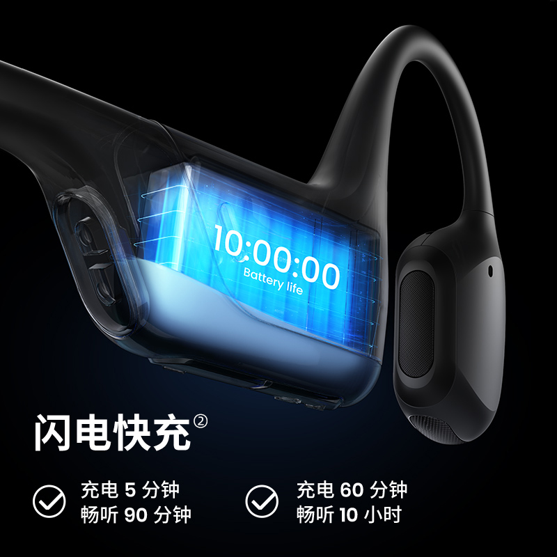 韶音Shokz OpenRun Pro S810骨传导运动蓝牙耳机无线_3C数码家电- 大咖星选