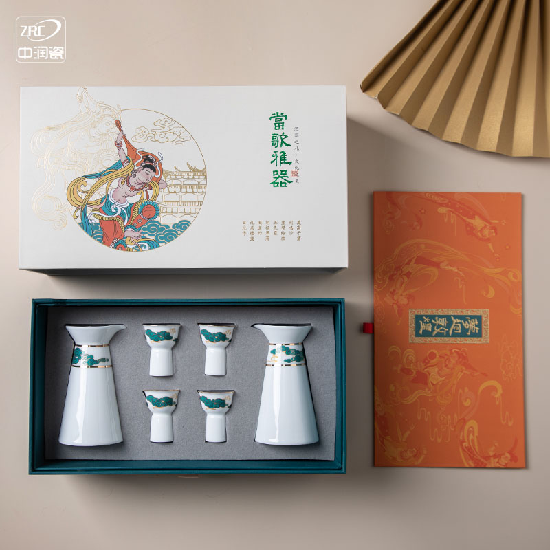景德镇陶瓷分酒器套装酒具白酒一口杯酒瓶家用中式创意礼盒定制