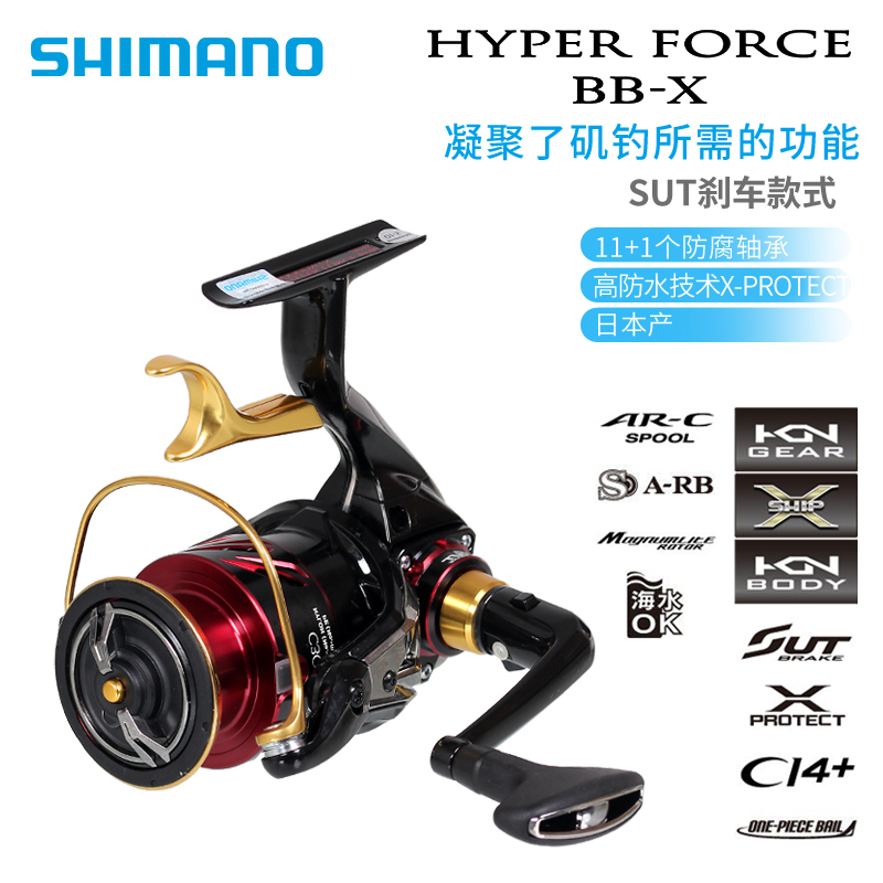 新款日本BB-X 泰克牛强力手刹轮海钓矶钓鱼轮合集高强度设计渔具