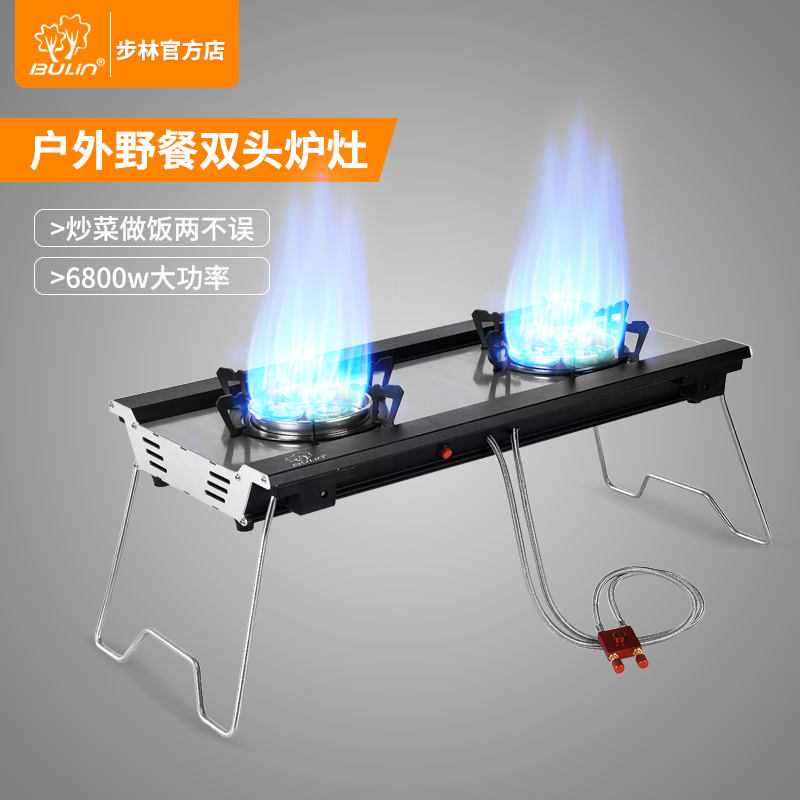 BULiN/步林B22户外便携式双头炉露营猛火炉可折叠液化气灶不锈钢