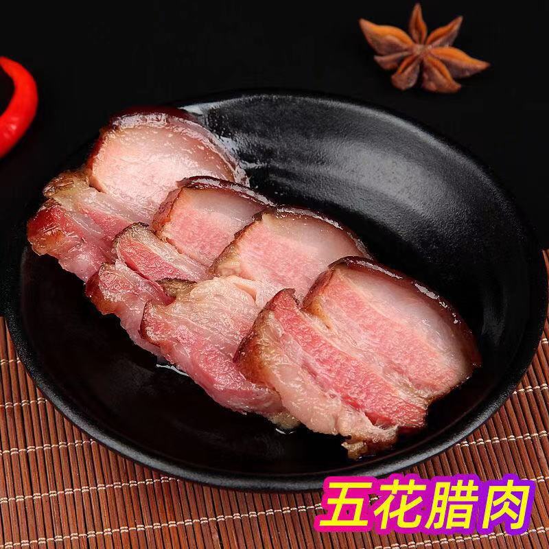 忆腊坊【现称】柴火烟熏腊肉湖南土家腌腊肠腊味干货
