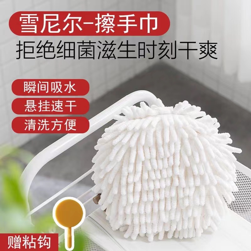 （新疆包邮）家用擦手球速干吸水柔软清洁海绵擦车布不伤手擦手巾