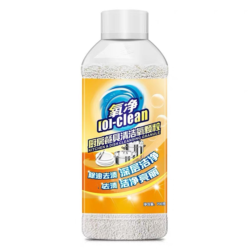 厨房餐具清洁氧颗粒氧净 