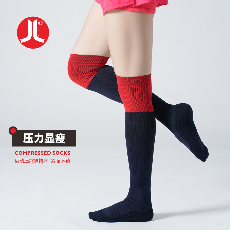 积仑运动压缩袜跑步袜训练健身跳绳袜过膝盖压力美腿袜压力袜
