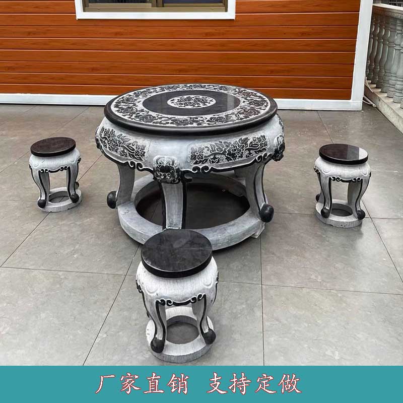 天然青石园林庭院室内外天然青石仿古旋转石桌子石凳子高档摆件