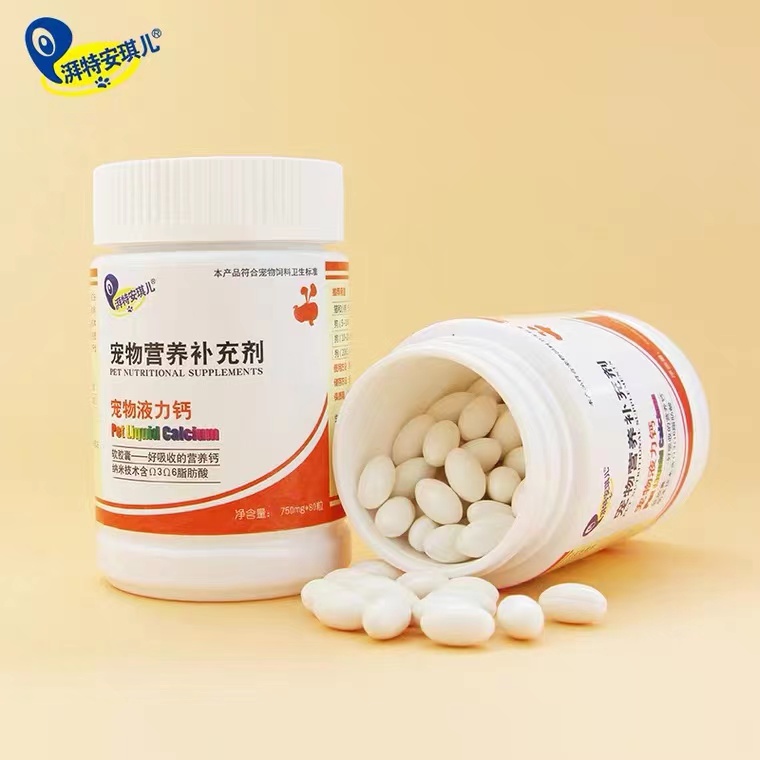 安琪儿猫狗补钙营养胶囊80粒