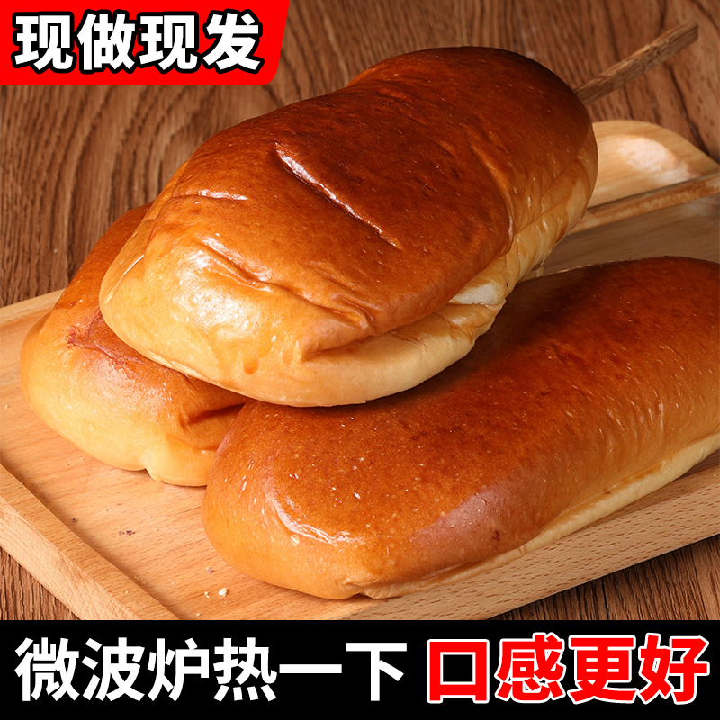 健元堂鸡腿面包150g*3根 肉松豆沙火腿怀旧童年老北京网红拉丝