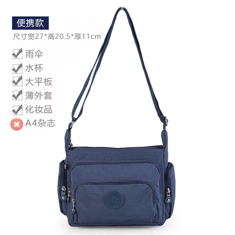 新款防泼水大容量斜挎包女多层口袋休闲单肩包男轻背负旅行帆布包