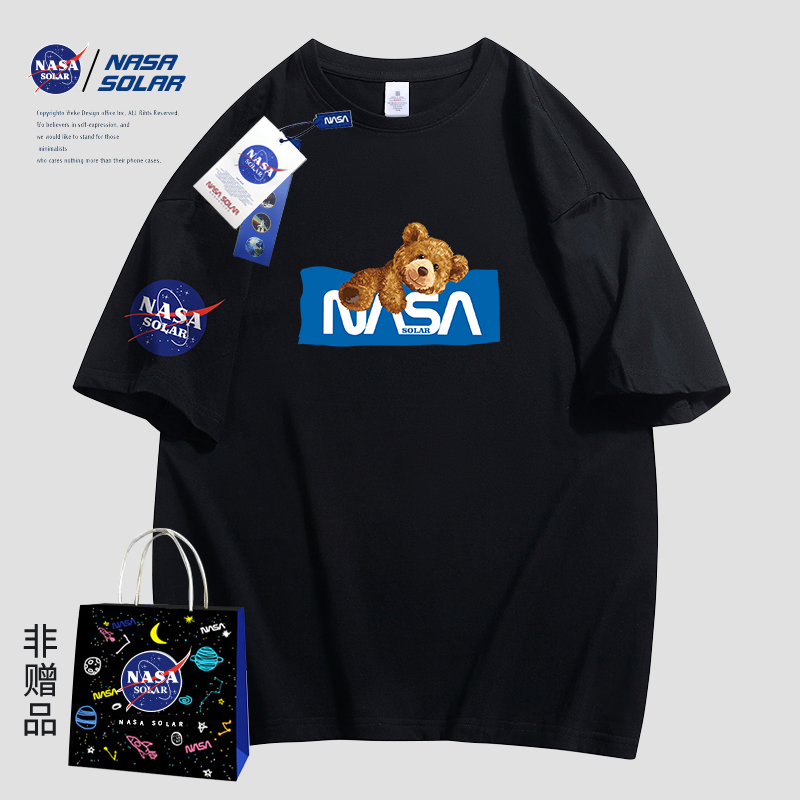 【摆渡服饰】NASA SOLAR联名情侣潮牌短袖T恤男女同款印花趴趴熊